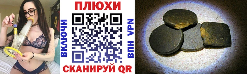 Купить закладку АМФ  Марихуана  МЕТАМФЕТАМИН  Меф мяу мяу  ГАШ  КОКАИН  Борзя