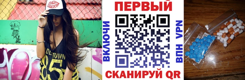 Amphetamine Розовый  Купить закладки  Борзя 