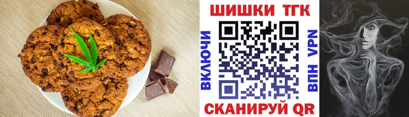 Купить  Борзя  Cannafood марихуана 