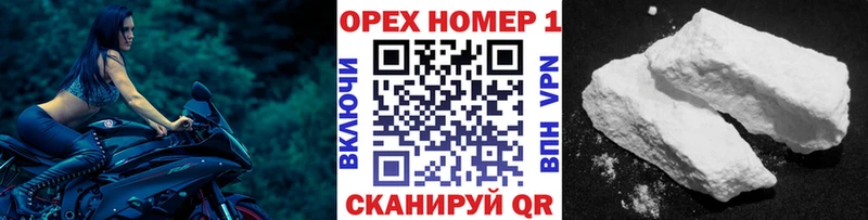 Купить  Борзя  Cocaine 98% 