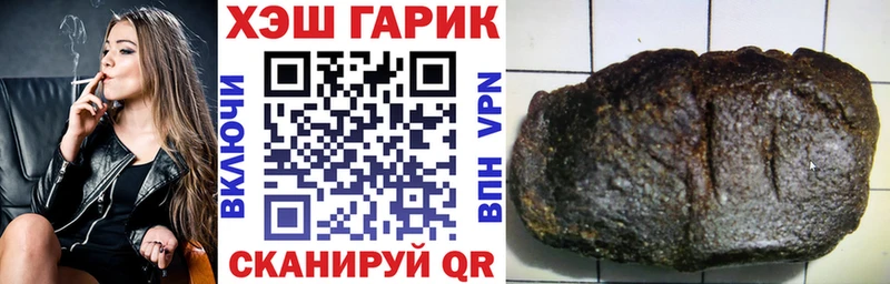 ГАШ Premium  Купить где  Борзя 