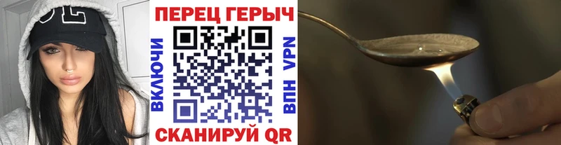 Купить закладки  Борзя  ГЕРОИН VHQ 