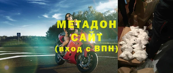 ГАЛЛЮЦИНОГЕННЫЕ ГРИБЫ Каменск-Шахтинский