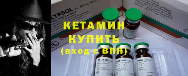 молекула духа Каменногорск