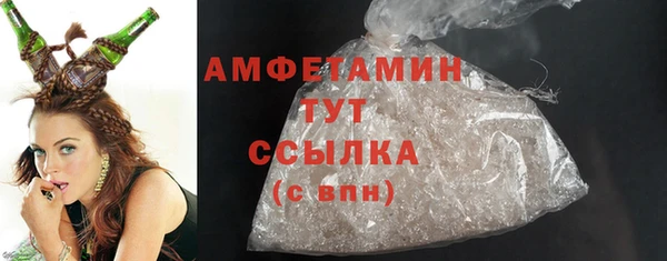 ГАЛЛЮЦИНОГЕННЫЕ ГРИБЫ Каменск-Шахтинский