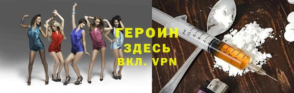 метадон Каменка
