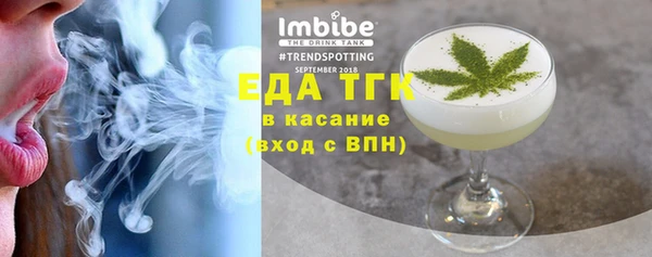 молекула духа Каменногорск