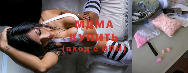 молекула духа Каменногорск