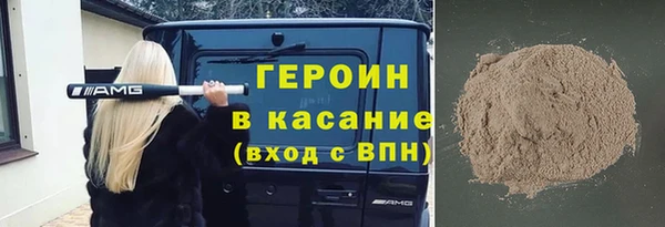 метадон Каменка