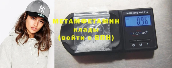 метадон Каменка