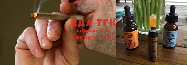 ГАЛЛЮЦИНОГЕННЫЕ ГРИБЫ Каменск-Шахтинский