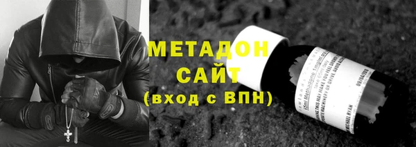 молекула духа Каменногорск