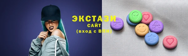ГАЛЛЮЦИНОГЕННЫЕ ГРИБЫ Каменск-Шахтинский
