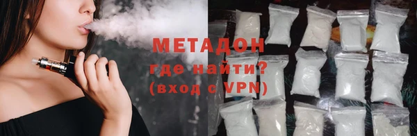 ГАЛЛЮЦИНОГЕННЫЕ ГРИБЫ Каменск-Шахтинский