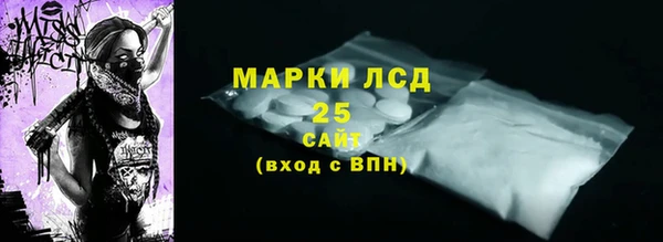 ГАЛЛЮЦИНОГЕННЫЕ ГРИБЫ Каменск-Шахтинский