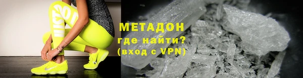 молекула духа Каменногорск