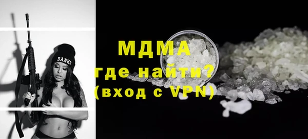 ГАЛЛЮЦИНОГЕННЫЕ ГРИБЫ Каменск-Шахтинский