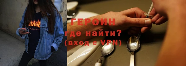 метадон Каменка