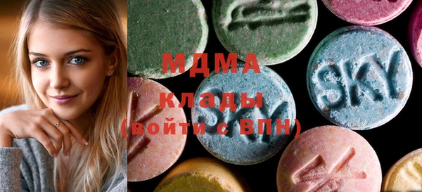 ГАЛЛЮЦИНОГЕННЫЕ ГРИБЫ Каменск-Шахтинский