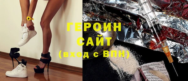 ГАЛЛЮЦИНОГЕННЫЕ ГРИБЫ Каменск-Шахтинский