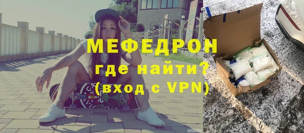 ГАЛЛЮЦИНОГЕННЫЕ ГРИБЫ Каменск-Шахтинский