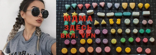 ГАЛЛЮЦИНОГЕННЫЕ ГРИБЫ Каменск-Шахтинский