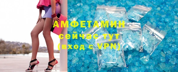 ГАЛЛЮЦИНОГЕННЫЕ ГРИБЫ Каменск-Шахтинский