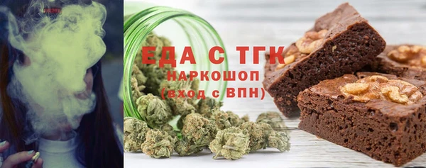 ГАЛЛЮЦИНОГЕННЫЕ ГРИБЫ Каменск-Шахтинский