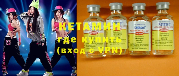 молекула духа Каменногорск