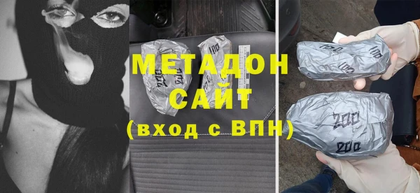молекула духа Каменногорск