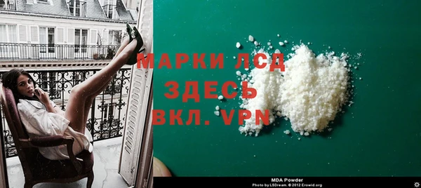 ГАЛЛЮЦИНОГЕННЫЕ ГРИБЫ Каменск-Шахтинский