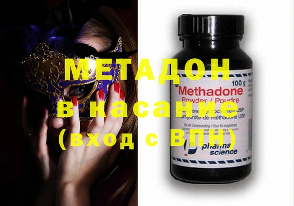 молекула духа Каменногорск