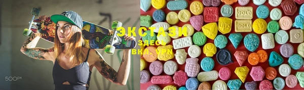 ГАЛЛЮЦИНОГЕННЫЕ ГРИБЫ Каменск-Шахтинский