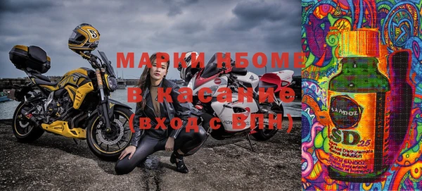 метадон Каменка
