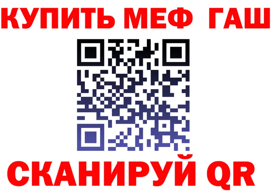 Метадон мёд как войти это hydra Борзя