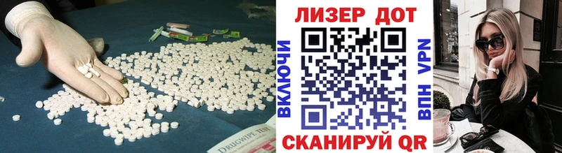 Купить  Борзя  Лсд 25 экстази ecstasy 