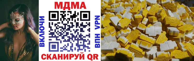 Купить  Борзя  МДМА VHQ 