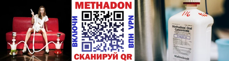 Купить закладки  Борзя  МЕТАДОН мёд 