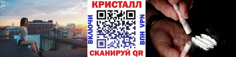 Купить  Борзя  Первитин кристалл 