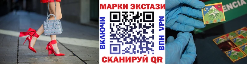 Купить где  Борзя  Наркотические марки 1500мкг 
