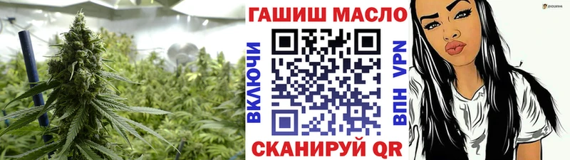 Купить  Борзя  ТГК THC oil 